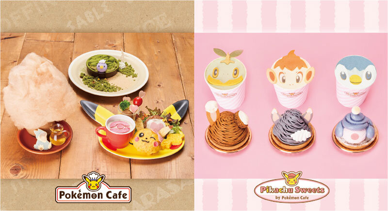 Pokemon in the Shin-woo region are gathering! New menus such as Gombe and Mimilol appear!