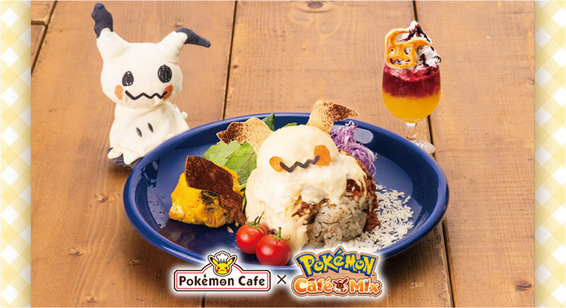 From September 26 (Sat), a Halloween menu that recreates the dishes of "Pokémon Café Mix" appeared in "Pokémon Cafe"!