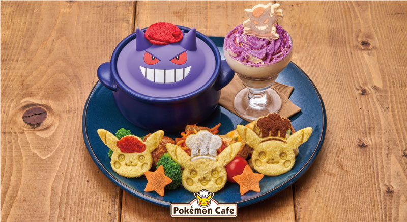Pokemon Cafe, a ganger comes to help!? Ginger's new beef stew set is here!