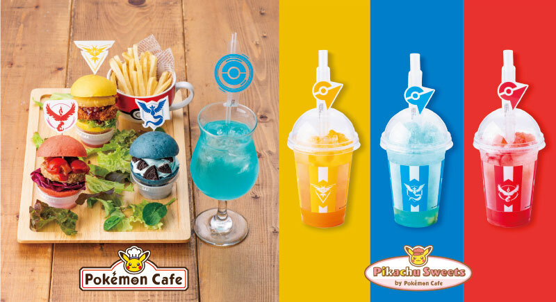 Pokémon Go's menu is new to "Pokémon Cafe" and "Pikachu Sweets by Pokémon Cafe"!