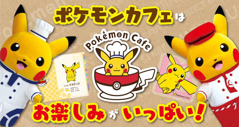 Pokemon Cafe is full of fun! Get a Pokemon Cafe Original Gift!